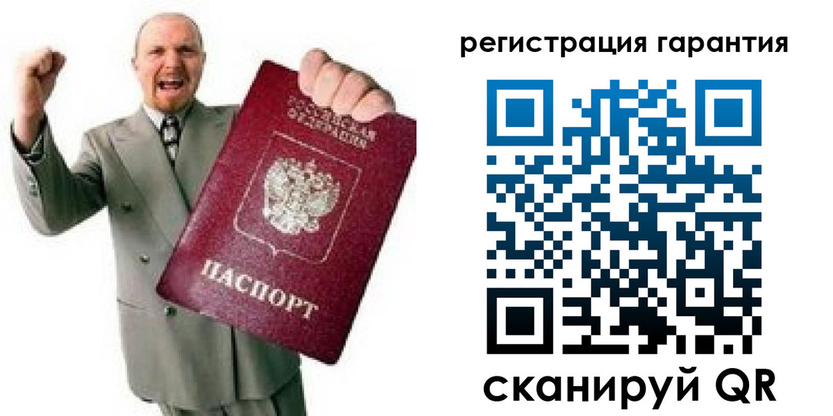 прописка гарантия в Хадыженске