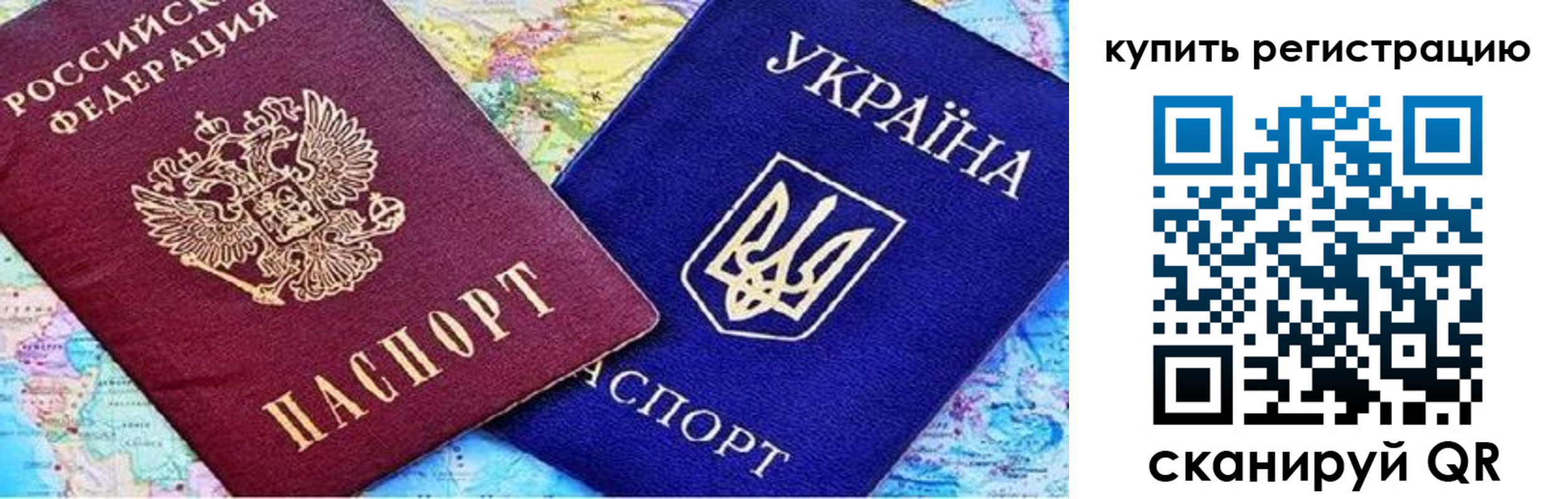 прописка поиск в Хадыженске