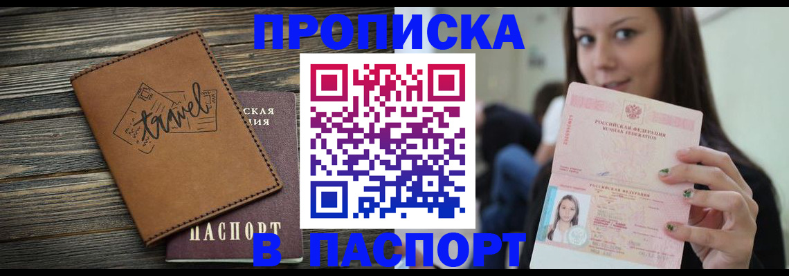 регистрация для дет. сада в Хадыженске